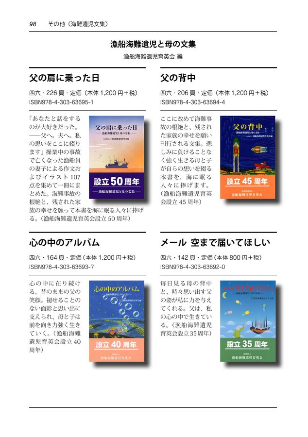 熱・統計物理学シミュレ-ション   /海文堂出版/ハ-ヴィ-・グ-ルド（単行本） 熱・統計物理学シミュレ-ション /海文堂出版/ハ-ヴィ-・グ-ルド