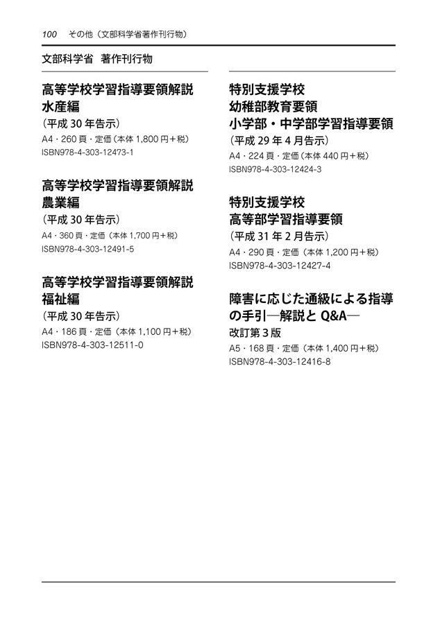 熱・統計物理学シミュレ-ション   /海文堂出版/ハ-ヴィ-・グ-ルド（単行本） 熱・統計物理学シミュレ-ション /海文堂出版/ハ-ヴィ-・グ-ルド